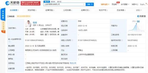 滴滴關聯(lián)公司在江西成立科技公司，程維領銜技術(shù)開發(fā)與銷售